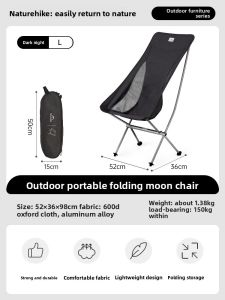NatureHike | Portable Outdoor Folding Chair Camping Fishing Use