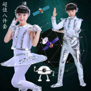 ชุดแสดงหุ่นยนต์สำหรับเด็กชุดอวกาศเทคโนโลยีรักษาสิ่งแวดล้อมทุกวันชุดเดรสผ้ากอซสีชมพูสำหรับผู้หญิงชุดการแสดงเต้นรำ