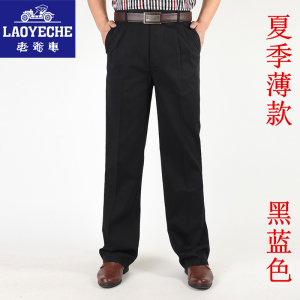 High Waist Loose Fit Thick Cotton Casual Pants for Men Autumn Winter Business Gentleman Style Double Fold Pure Cotton Trousers