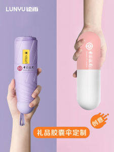 Quạt Chống Nắng Có Logo Quạt Gấp Di Động Quà Tặng Tiệc Năm Quạt Chống Nắng Có Họa Tiết in Quạt Chống Nắng Bằng Thép Cacbon