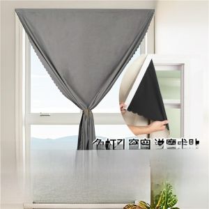 MONLEYTA | Full Light Blocking Sun Protection Insulation Curtain
