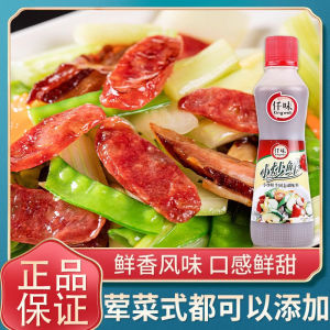 Chefs Rich Soup Base 600g Kitchen Essential Flavoring Ingredient Authentic Chinese Flavor Instant Food Condiment