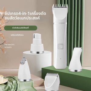 Hadassah | Pet Foot Hair Trimming Tool