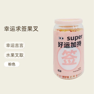 Kẹp Ăn Trái Cây Dùng Một Lần Hai Răng Dùng Trong Gia Đình Hộp Đựng Đồ Ăn Nhanh Dùng Một Lần Kẹp Ăn Trái Cây Dùng Trong Nhà Bếp