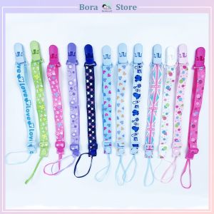 [Dài 44cm đIều chỉnh được độ dài] Dây đeo ti giả gặm nướu cho bé