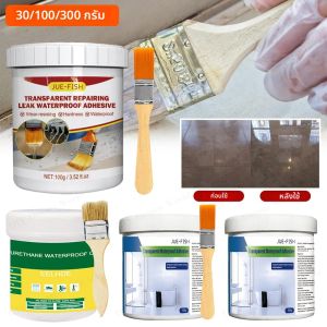 30/100/300g กันน้ําเคลือบ Sealant Agent Leak-proof Floor Agent Clear-Seal ซ่อมกาวกาวสําหรับ Home Window Wall หลังคา