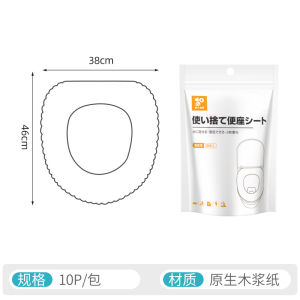 ที่รองปูบน้ำเสียแบบใช้แล้วทิ้งสำหรับเด็กผู้หญิง แผ่นรองปูบน้ำเสียแบบติดได้ สำหรับการเดินทาง ที่พักโรงแรม อุปกรณ์ดูแลสุขอนามัยส่วนบุคคล