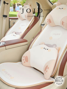 JOJOS L. PD. Memory Foam Neck Support Car Pillow 3D Bear Design Summer Memory Cotton Car Headrest Cushion Auto Accessories