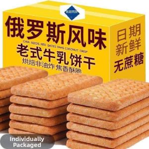 Milk Flavor Russian Crisp Cookies