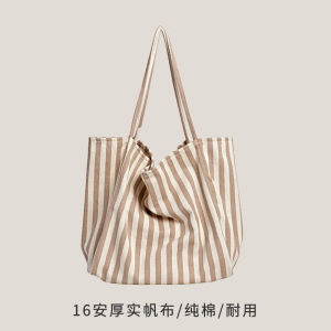 New Cotton Striped Tote Bag Casual Travel Womens Shoulder Bag Large Canvas Bag School Class Bag Youth Fashion Summer Bag