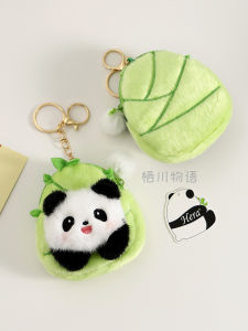 Adorable Panda Plush Keychain Toy Bamboo Shoot Coin Purse Hanging Decoration Chengdu Base Souvenir Soft Stuffed Animal Toy
