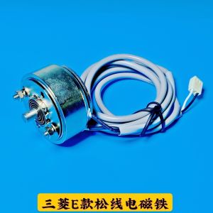 Mitsubishi Style Electric Magnet Brother Style Chuzi Style Pattern Machine Loại Máy Tính Để Bàn Máy May Từ Trung Quốc Đại Lục