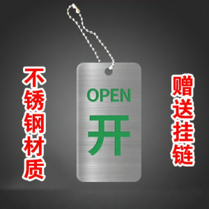 RUIKELAIXIANG | Switch Status Indicating Sign Valve Open/Closed Indicator Stainless