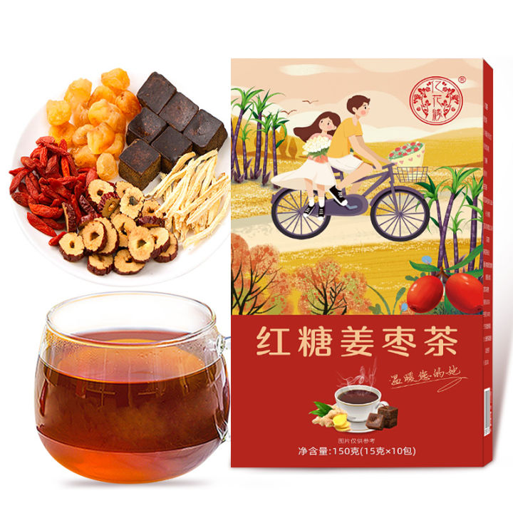 Ginger Tea with Brown Sugar Aunt's Uterus Cold Menstruation Nourishing