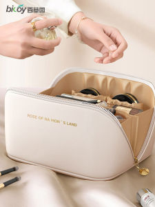 bicoy | Portable High Capacity Makeup Bag