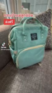 กระเป๋า3in1เก็บสัมภาระ เด็ก ที่นอนพกพา ที่เปลี่ยนผ้าอ้อมพกพา กระเป๋าแม่และเด็ก กระเป๋าเก็บของ กระเป๋าเป้สะพาย กระเป๋าเป้สะพายหลัง