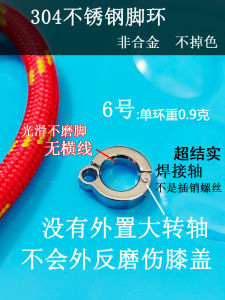 Open 304 Stainless Steel Bird Leg Ring Anklet Flying Rope Parrot Xuanfeng Taiba Peony Brother Tiger Skin and Magpie