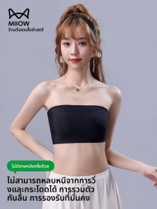 MiiOW | เสื้อชั้นในสตรีสีดำ ไร้สาย ทรงเข้ารูป ป้องกันแสง ฤดูร้อน 2025 เสื้อชั้นในสตรีแบบใหม่ ชุดชั้นในสตรี ชุดชั้นในสตรี