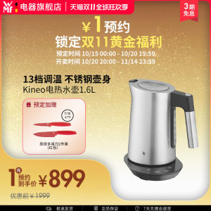 WMF Kineo Large Capacity Stainless Steel Electric Kettle with Dry Burn Protection Kitchen Appliance for Boiling Water Gifts