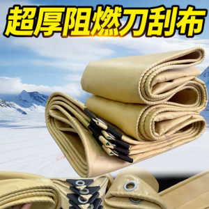 DESHAO | Rainproof Sunproof Thickened Tarp