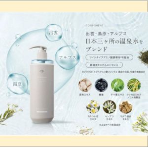 【Direct From Japan】Off&Relax Spa Hair Treatment Moisture | Pomegranate & Cedarwood | Replenishing | Nourishing | Refill