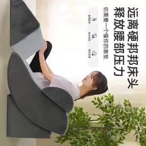 Lumbar Support Triangle Bed Cushion