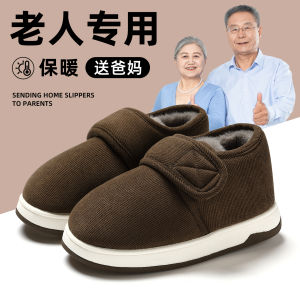 Dép Bông Chống Trượt Mùa Đông Cho Nam Dép Bông Lông Cừu Ấm Áp Đế Bằng Dép Đi Trong Nhà Dép Bông Lót Lông Cừu Cho Nam