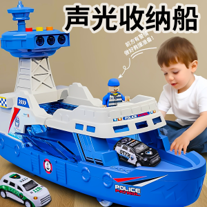 Childrens Toy Boat Model Police Car Baby Birthday Gift Boys 3 to 6 Years Old Electric Remote Control Inertia Wind-Up Toy
