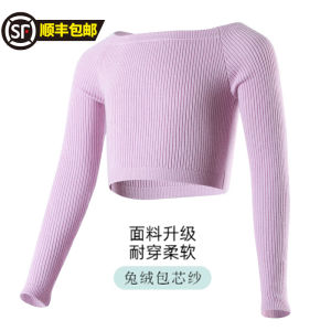 Cute Dance Costume Girls Practice Suit Autumn Winter Long Sleeve Ballet Dress Skirt for Children Performance Cotton Elastic Fiber