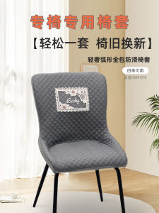 Bọc Ghế Hình Tròn Toàn Bộ Bọc Ghế Hình Tròn Mới 2025 Bọc Ghế Hình Tròn Phong Cách Scandinavia Sang Trọng Bọc Ghế Hình Tròn Bọc Ghế Hình Tròn