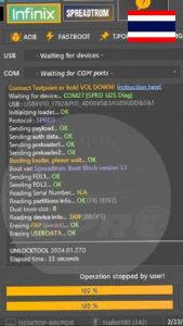 โปรแกรม unlock tool ลิขสิทธิ์ แท้ 100% กรุณาอ่านต่อในรายละเอียด ด้านล่างและทำตามขั้นตอนก่อนกดสั่ง