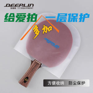 Deepley Ping Pong Mái Chèo Màng Bảo Vệ Túi Chống Bụi Miếng Dán Phim Dính Vỏ Cao Su Vệ Sinh Dính Phim