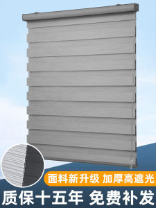 Shutter Office Shading Kitchen Oil-Proof Bathroom Waterproof Balcony Sunshade Punch-Free Roll-up Louver Curtain