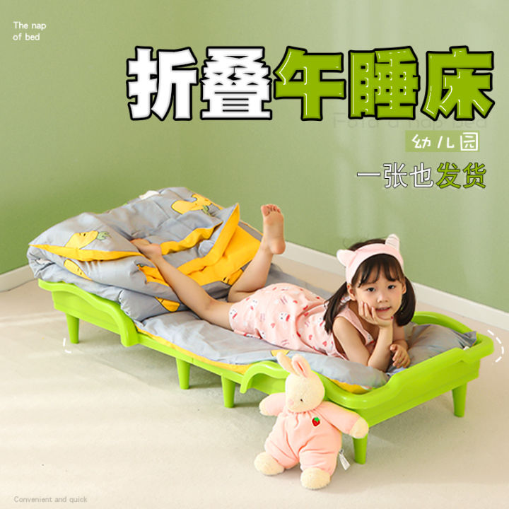 Foldable 2024 child bed