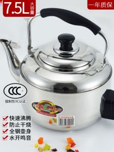 Stainless Steel Thickened Electric Water Kettle Large Capacity Heating Tube Boiling Water Pot Home Use 4L 5L 6L Anti-Dry Burning