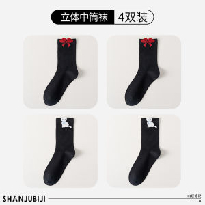 Womens Mid-Calf Socks 2024 Autumn New Style Trendy Black White No-Show Long Cotton Socks Anti-Odor Comfortable Breathable