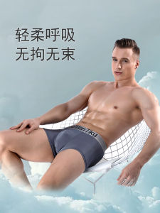 Tiku Men Underwear Ice Silk Boxers Seamless Ultra-Thin Low Waist Breathable High Elastic Boxers Pure Color Black