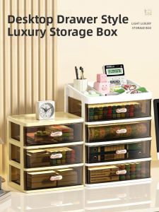 Desktop Drawer Style Storage Box Organizer Cosmetic Supply Plastic Rectangular Shape Luxury Edition Moving Version Utility