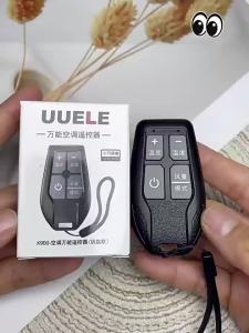 SHIKEXIN | Multifunctional Universal Compact AC Remote Control