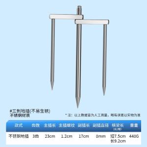 Portable Fishing Umbrella Accessories Universal Thickened Ground Stake Fishing Umbrella Extendable Handle Fishing Gear