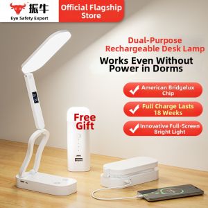 ZHENNIU | Eye-protection Anti-myopia Study Lamp