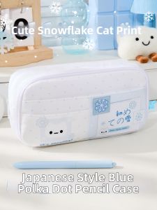 TONGHUI | Stylish Large Capacity Pencil Case