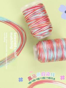 DIY Braiding Rope Colored String