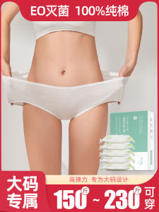 plus Size Disposable Underwear Pure Cotton Womens Postpartum Month Care Sterile Extra Large Maternity Ladies Underwear