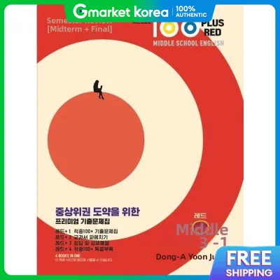 Hit 100 Plus Red English Past Exam Questions Workbook Middle School 3Rd Grade 1St Semester Full