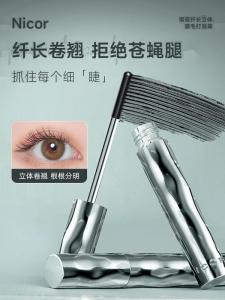 Nicor Steel Tube Long Lasting Mascara Base Cream Waterproof Natural Curling No Smudging Intense Nourishing Eye Makeup Tool