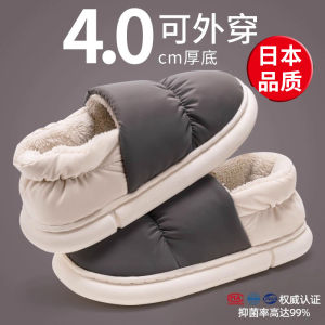 Dép Bông Nam Mùa Đông Chống Thấm Nước Đế PVC Đế Dày 15cm-35cm Dép Bông Cotton Cho Nam Và Nữ Dùng Trong Nhà