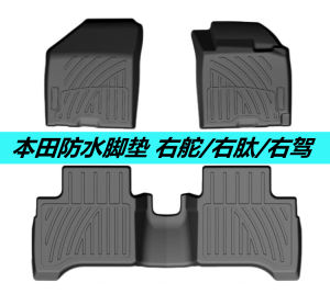 Honda N-BOX Special Right Hand Drive Car Mat Waterproof TPE Rubber Custom Fit for Jazz HRV CR-V FIT City Comfortable Automobile