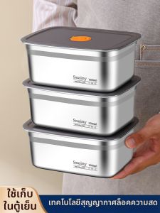 CHUANGSHUNFU | Refrigerator Storage Stainless Steel Lunch Box