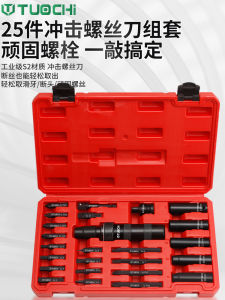 Rust-Cracked Dead Screw Impact Screwdriver Cross Head Manual Tool S2 Material for Home Improvement And Maintenance
